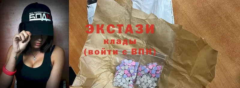 Ecstasy louis Vuitton  где можно купить наркотик  Алейск 